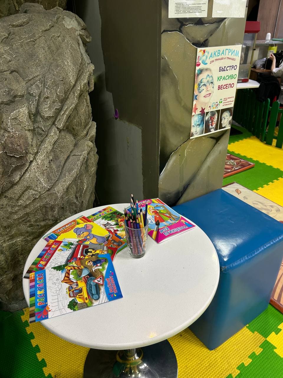 Джуманджи — фото 20