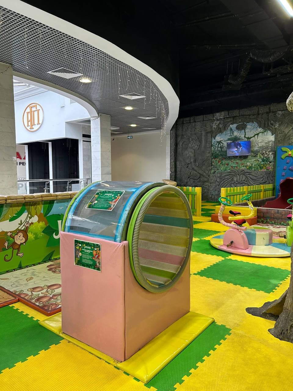 Джуманджи — фото 2